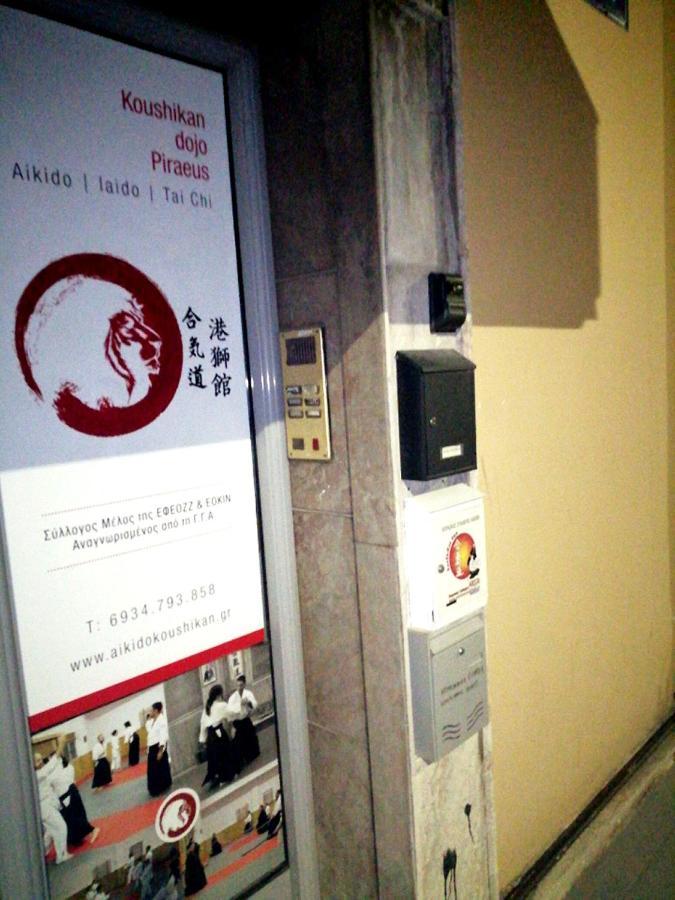 Port Very Near Fast Wi-Fi Netflix Room1 Piraeus Exterior photo